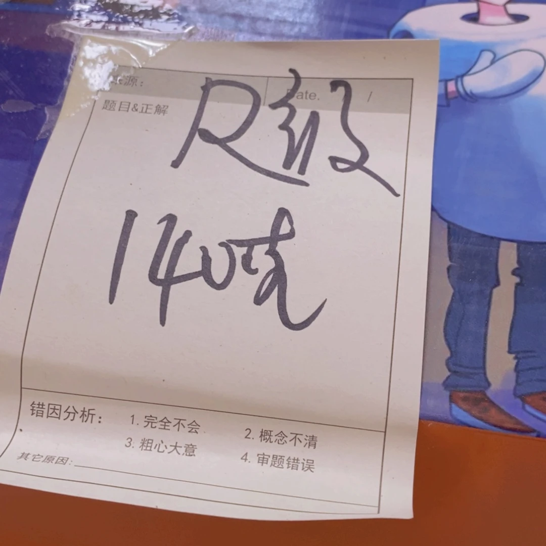 R级英文分级阅读¥¥¥¥