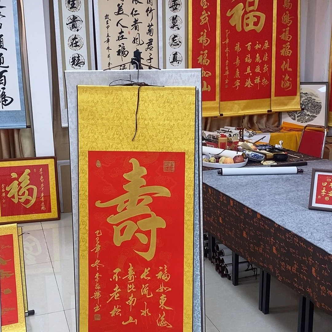 书法书法作品参加