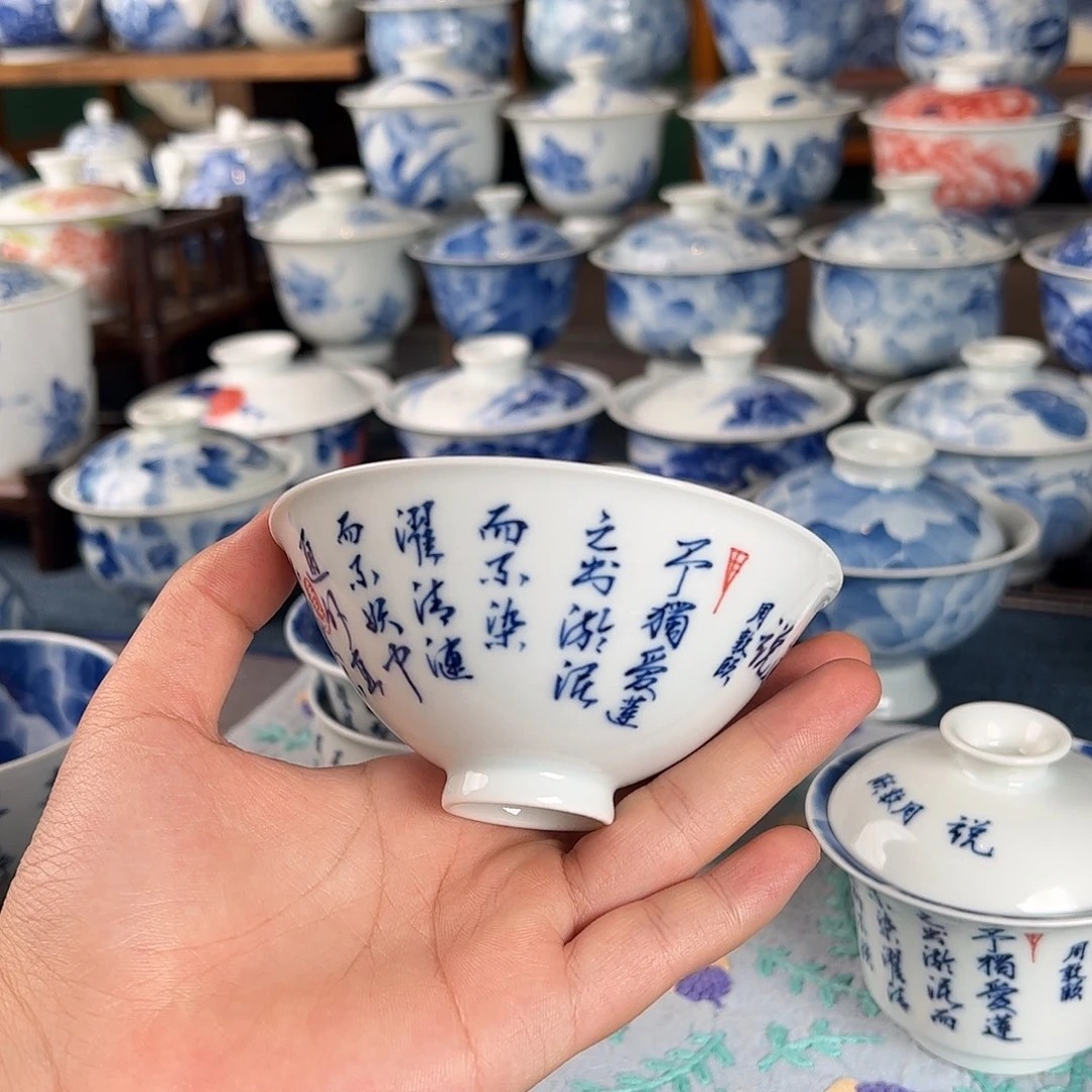 杯。