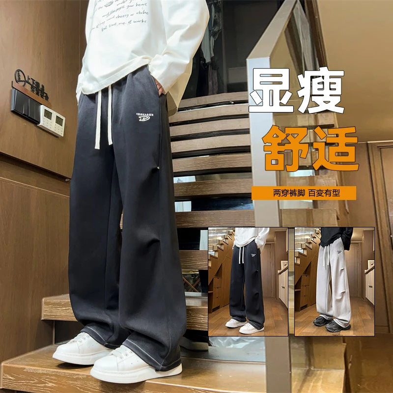 高品质青少年秋季重磅新款水洗棉加长卫裤渐变潮流男生百搭休闲裤