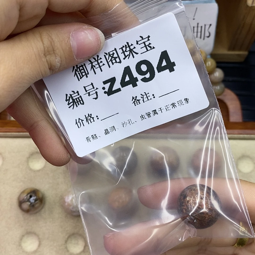 石英质玉未镶嵌颈饰蝶*