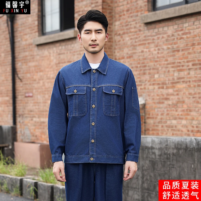 牛仔工作服男套装夏季劳保服国家电网耐磨电焊工防烫薄款电工工装