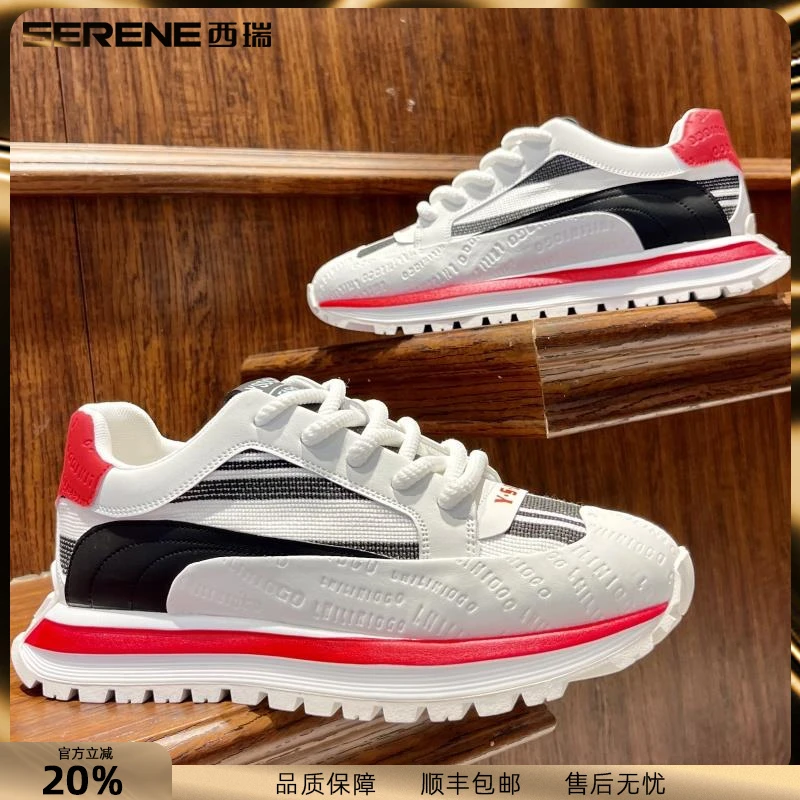 西瑞老爹鞋男潮流拼色阿甘鞋夏季轻便透气运动休闲男鞋厚底增高鞋
