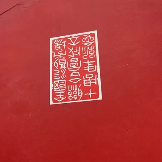 山***连杂色豆（科檀/科特迪瓦檀木）