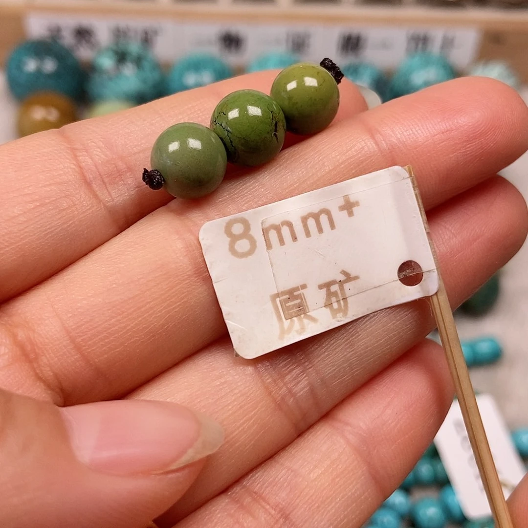 未镶嵌绿松石珠宝半成品
