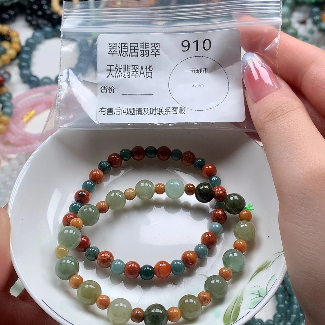 未镶嵌手链翡翠翡翠