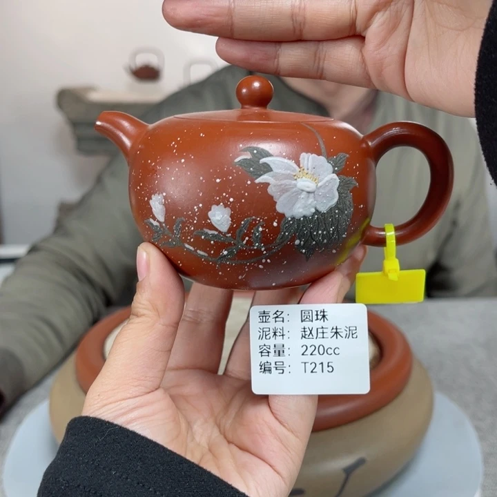 紫砂茶壶紫砂刻绘