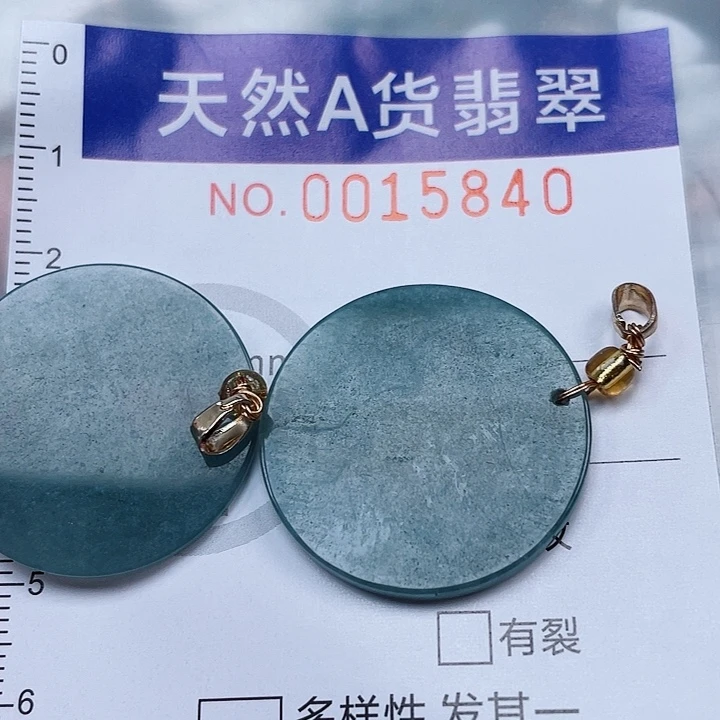 吊坠(赠链)未镶嵌翡翠