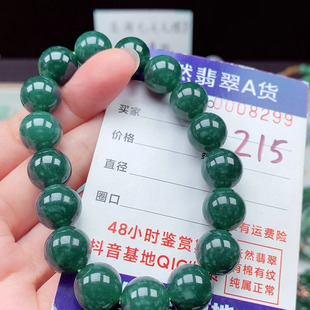 毛衣链未镶嵌翡翠