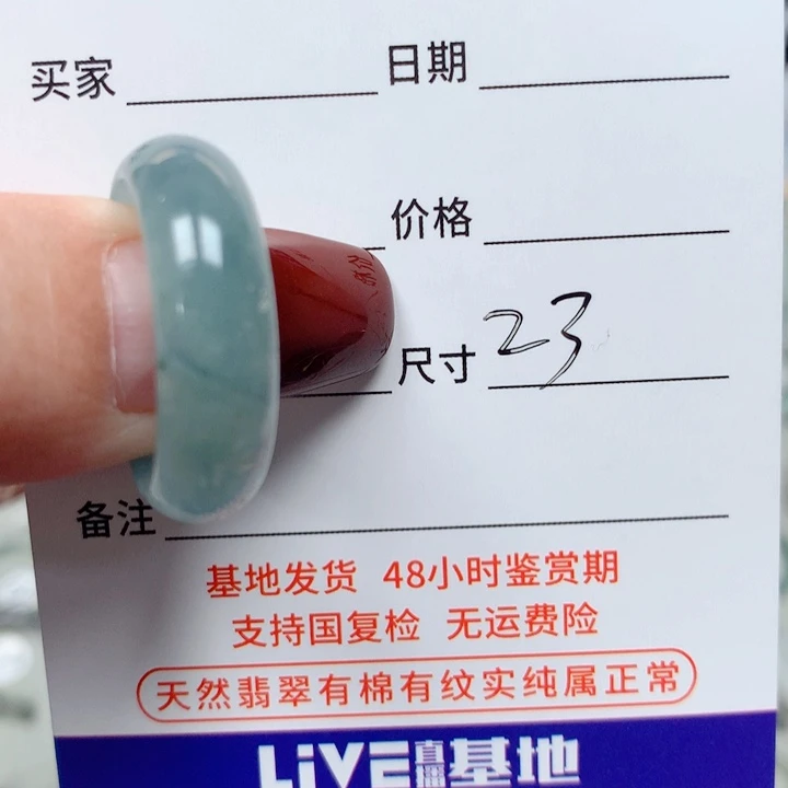 翡翠戒指未镶嵌心*天然翡翠