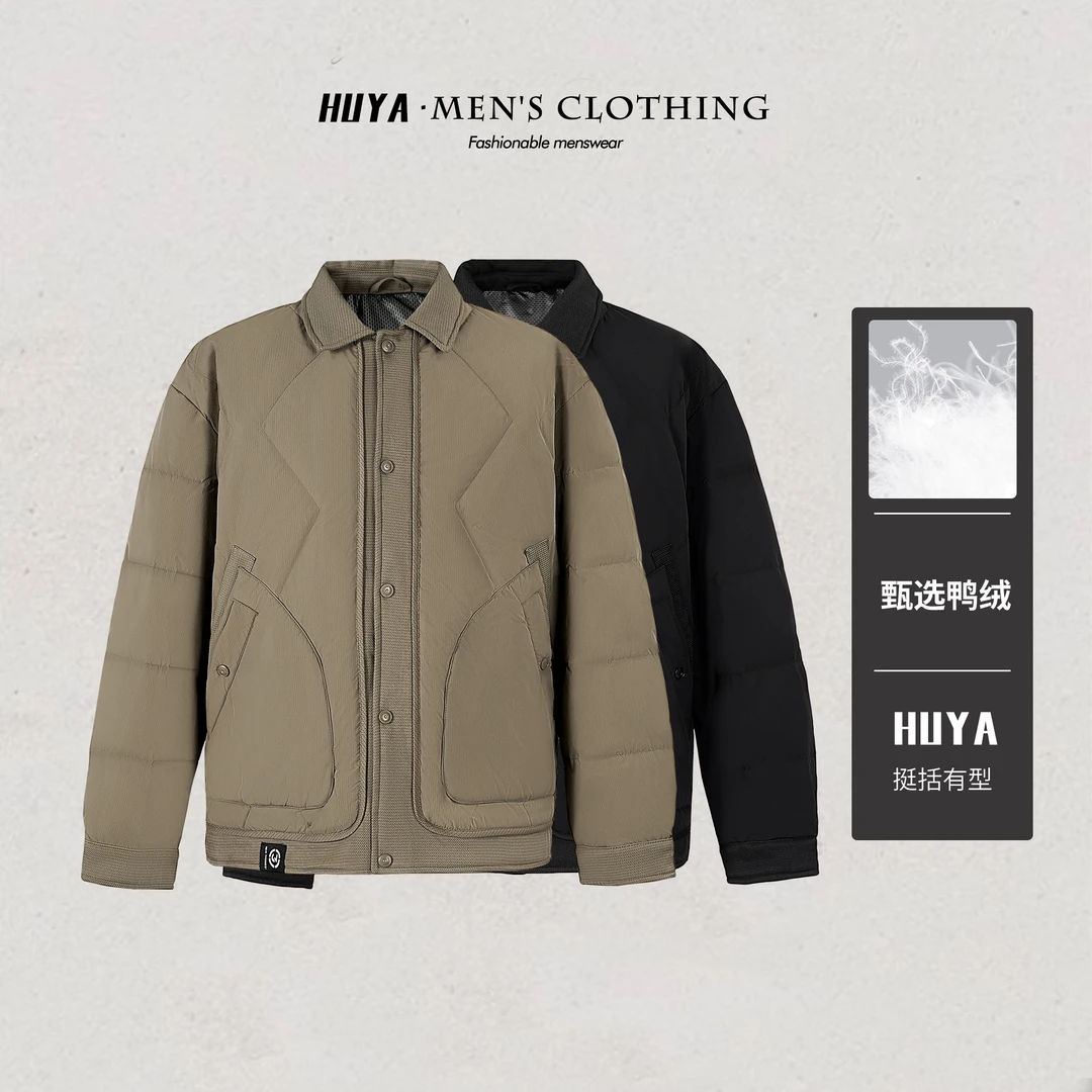虎牙兄弟羽绒服男款冬季新国标90白鸭绒户外防风保暖翻领外套M738