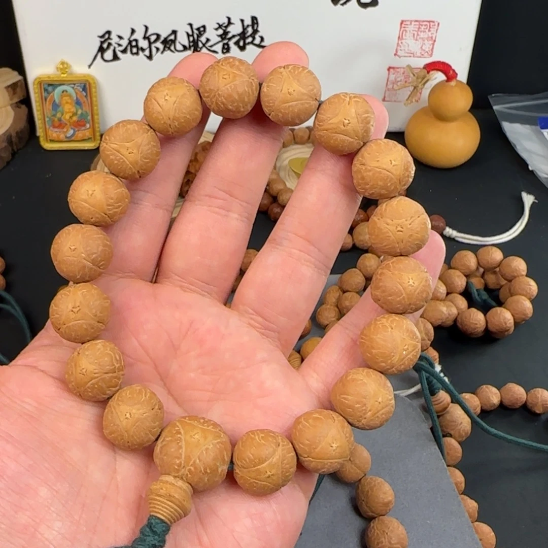 手串凤眼菩提龙眼龙眼