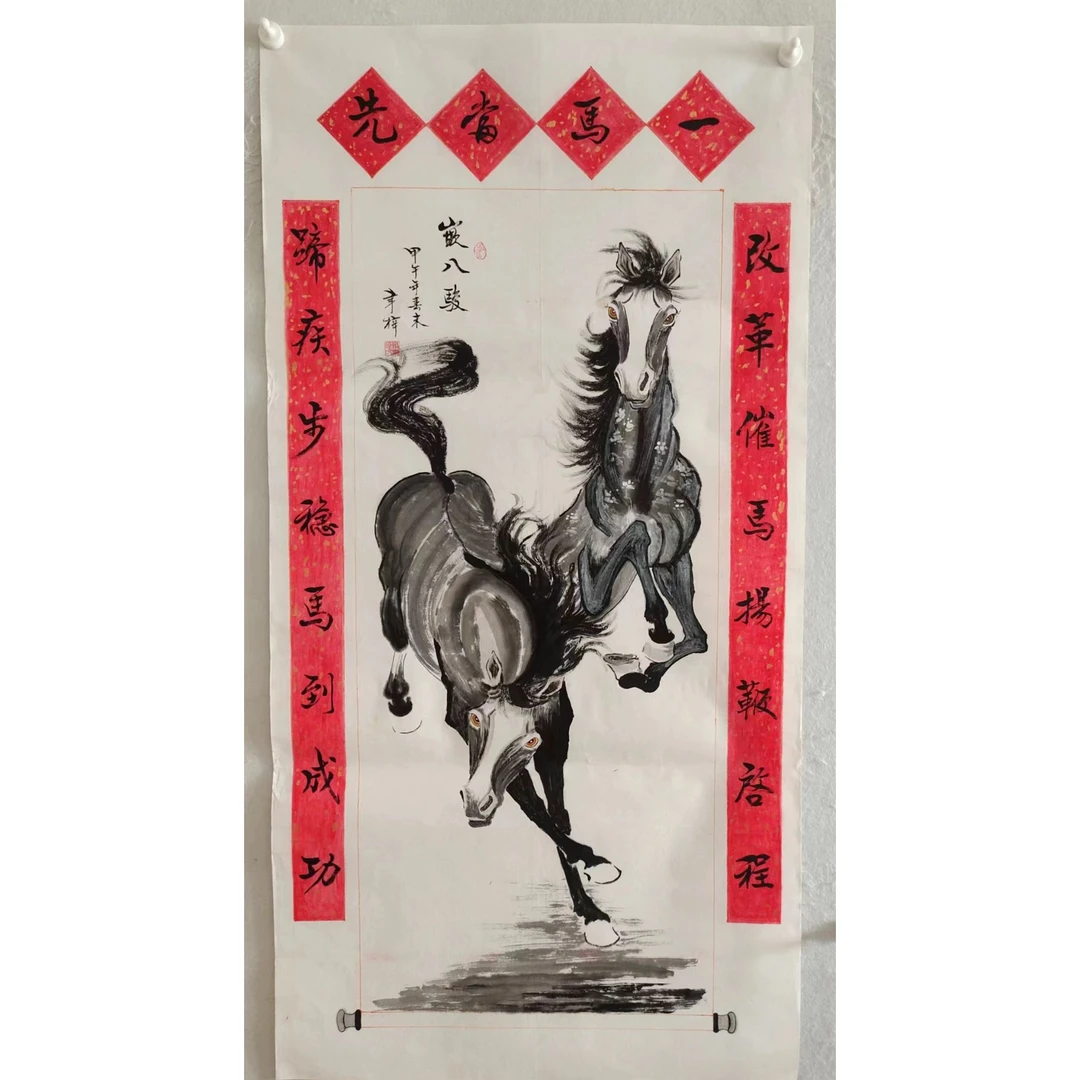 1876  纯手绘老字画《马》中堂  尺寸 137×68