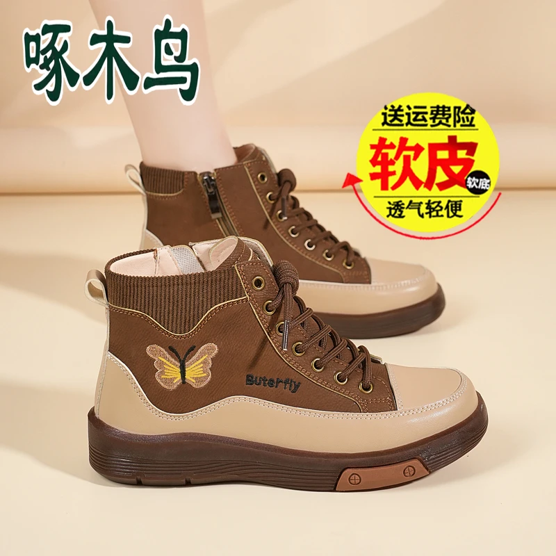 啄木鸟真皮马丁靴女2025春秋季新款韩版防滑休闲板鞋复古高帮短靴