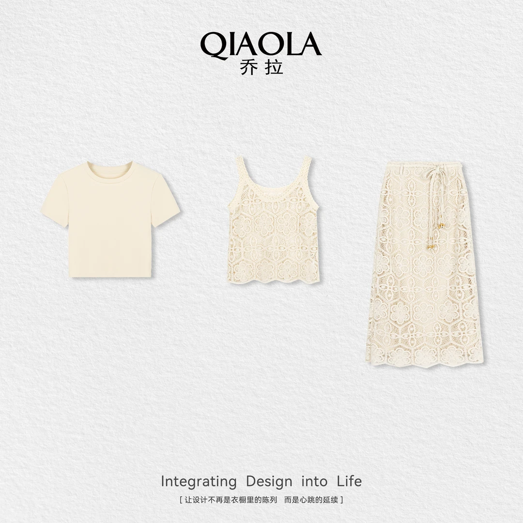 QIAOLA/乔拉【梨涡浅雾】夏季绣花镂空梭织高级感百搭时尚套装预售