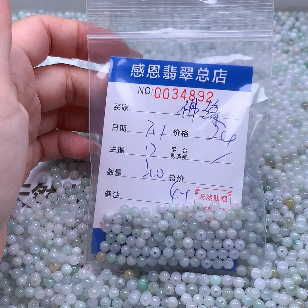佛***缘未镶嵌手链翡翠翡翠