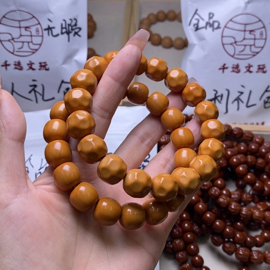 文玩核桃手串老型奶酪