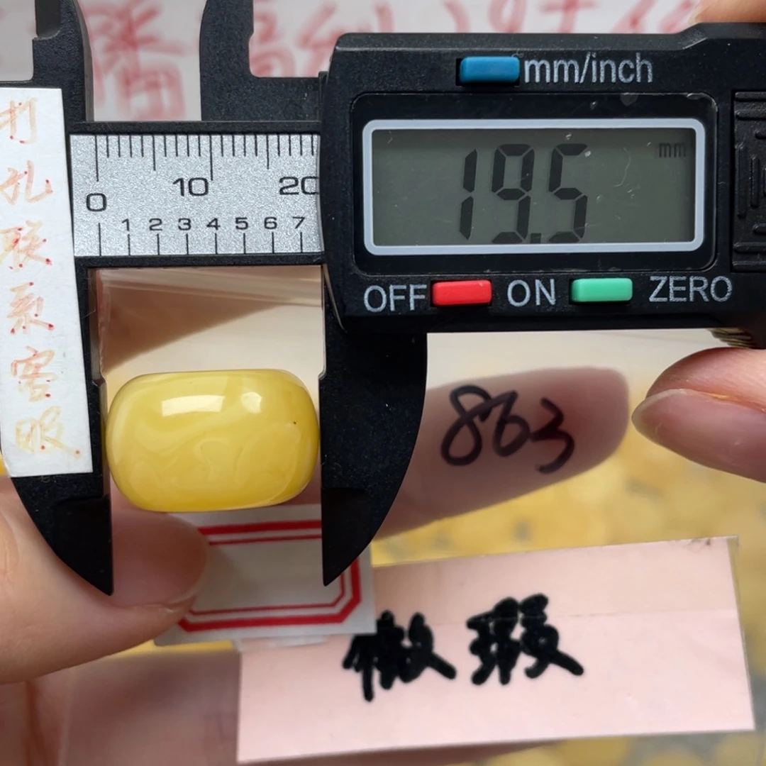 蜜蜡裸石未镶嵌微瑕
