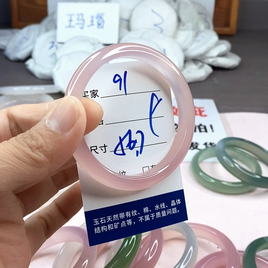 玛瑙/玉髓手镯未镶嵌91