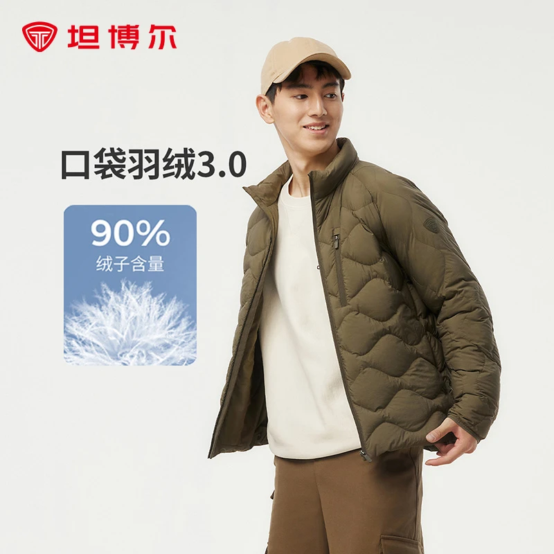 坦博尔羽绒服男士轻薄2024年新款短款立领户外休闲百搭TAF330217D