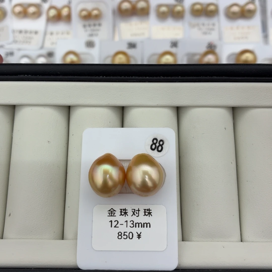 定制海水珍珠未镶嵌裸珠南洋金珠水滴12-13