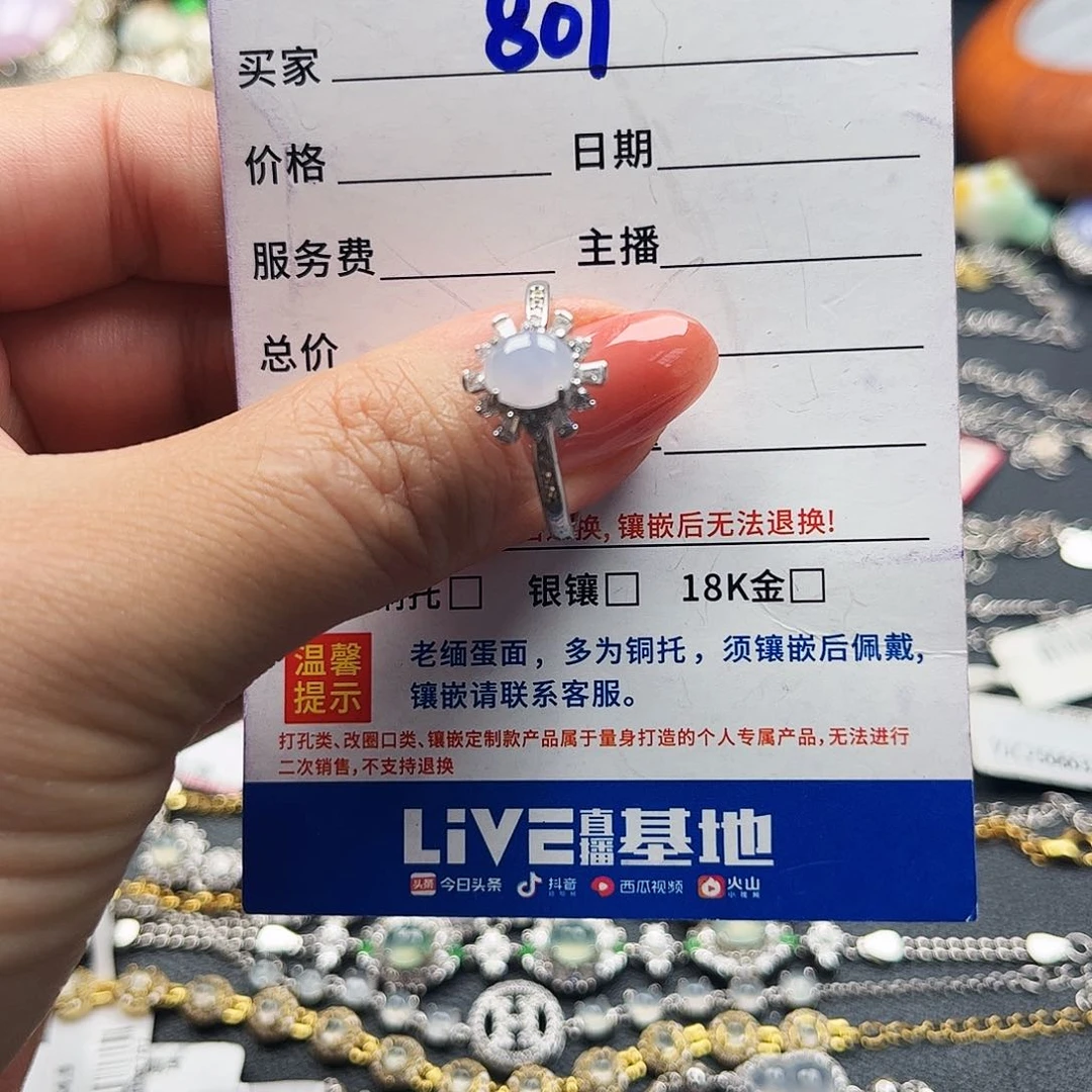 翡翠戒指银S925镶嵌缅甸天然A货翡翠戒指