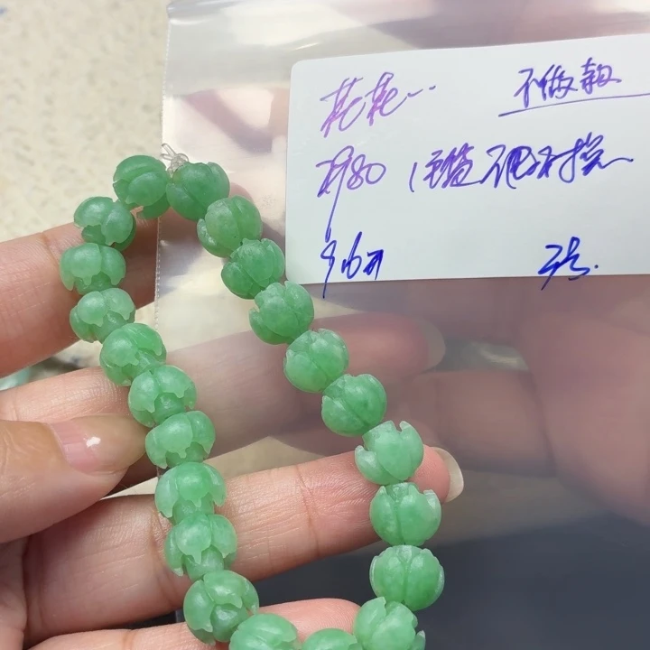 花****定制翡翠未镶嵌毛货待编款式不退不换