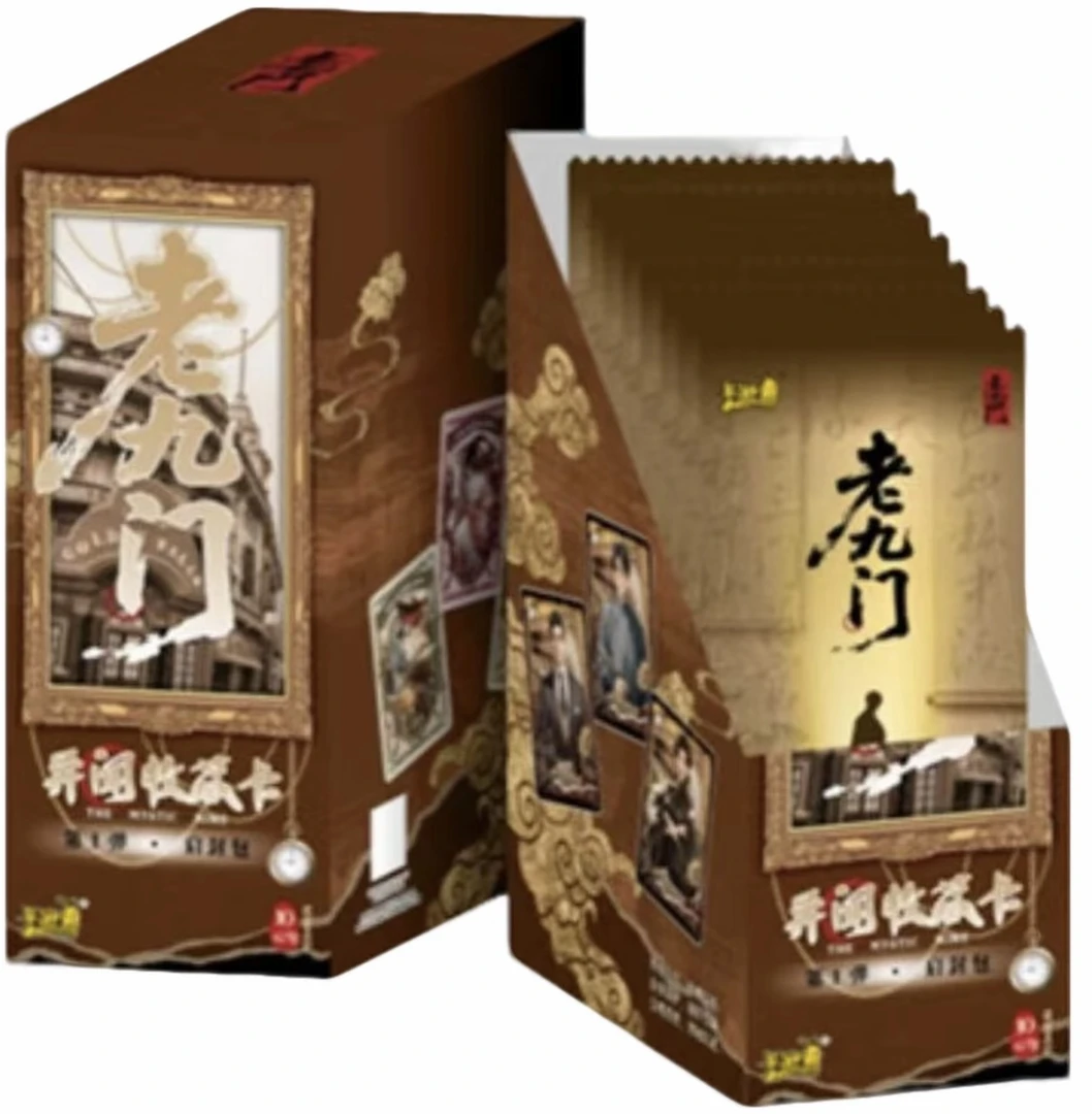 【玩法合集】 官方正版《老九门》异闻收藏卡-启封包收藏卡,二月红