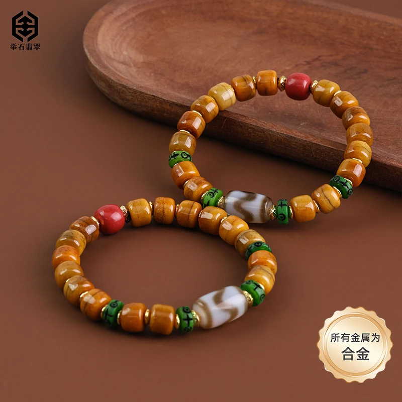 【举石臻品】TH0526-111-2牛骨合金手串（一件/多样性发/约8mm+）K