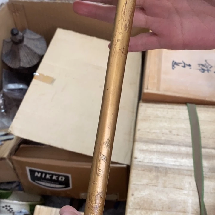 恭喜发财，喜气临门