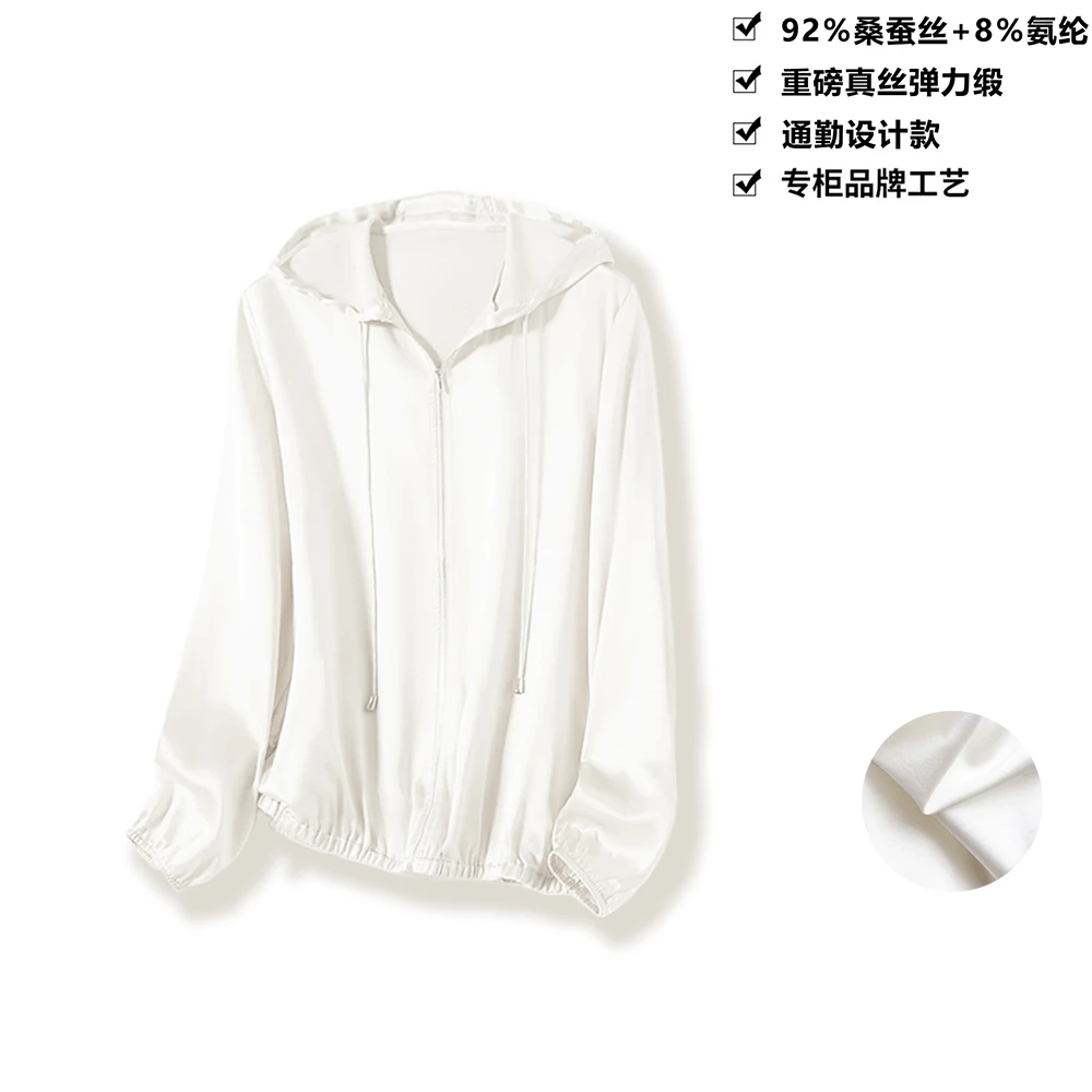 19姆米真丝弹力缎外套纯色简约百搭休闲连帽桑蚕丝外套女上衣WT30