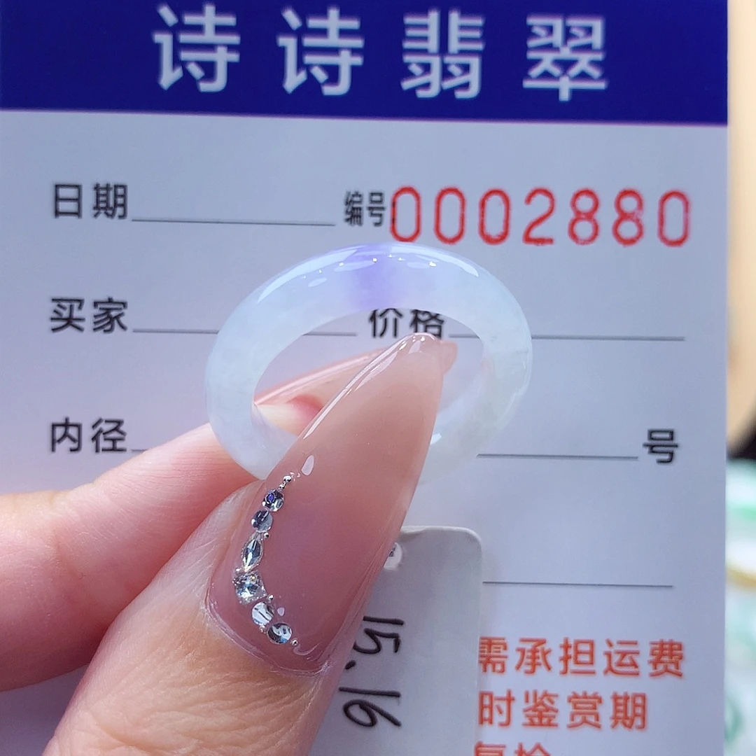 未镶嵌戒指翡翠缅甸A货