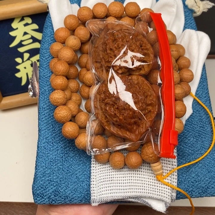 手串凤眼菩提尼泊尔