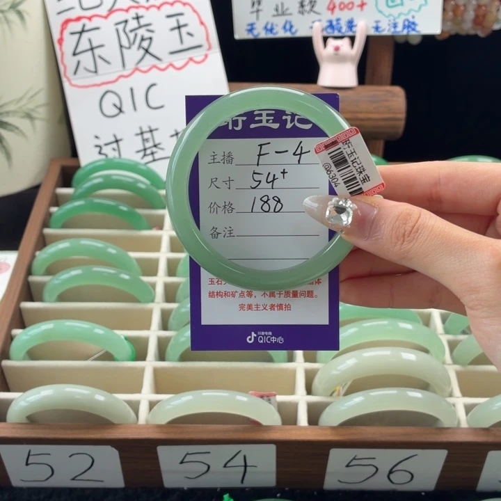 东陵石手镯未镶嵌