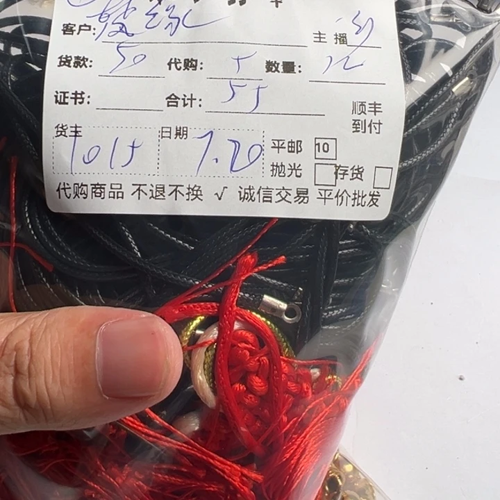 梵***缘翡翠挂件未镶嵌8888888888