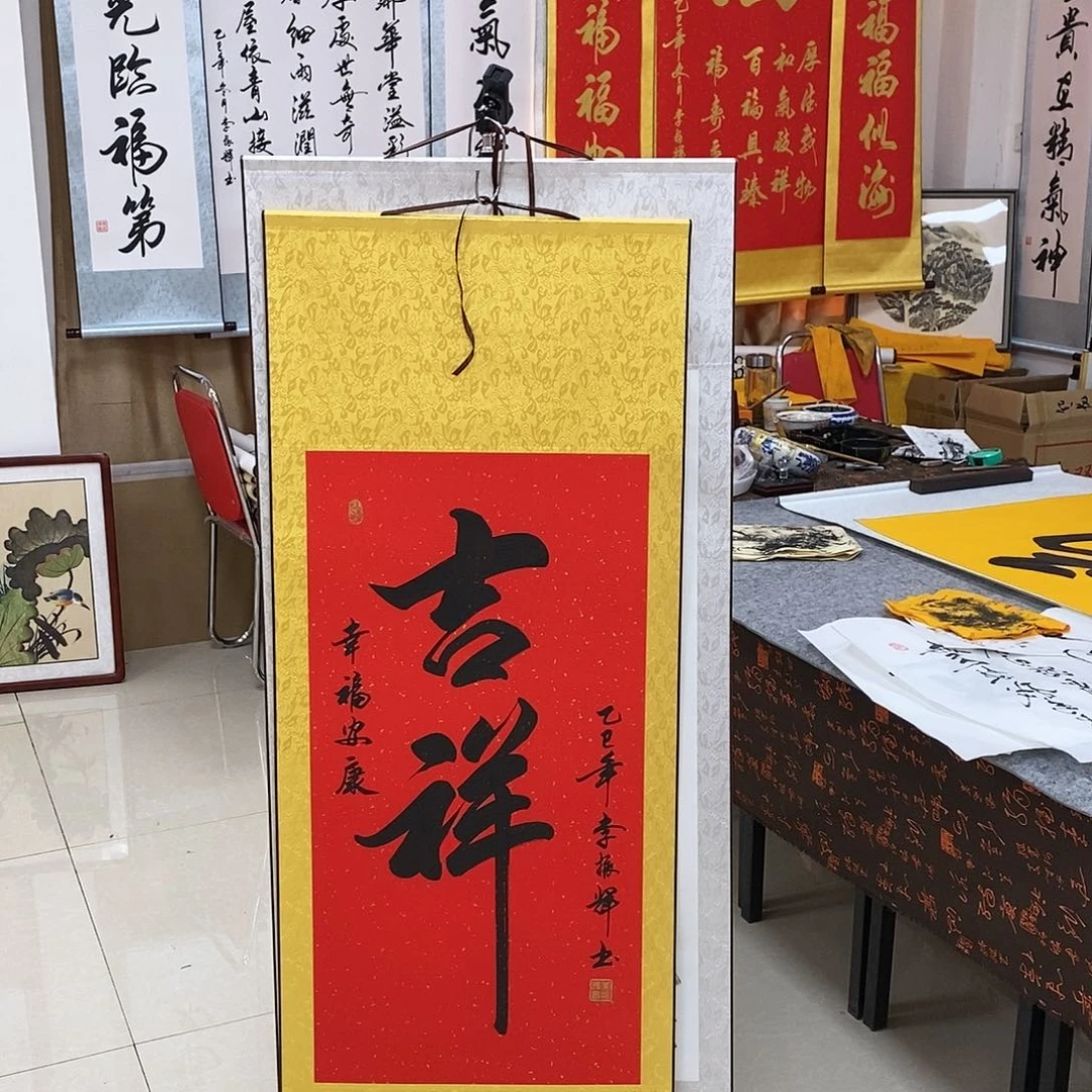 书法书法作品参加