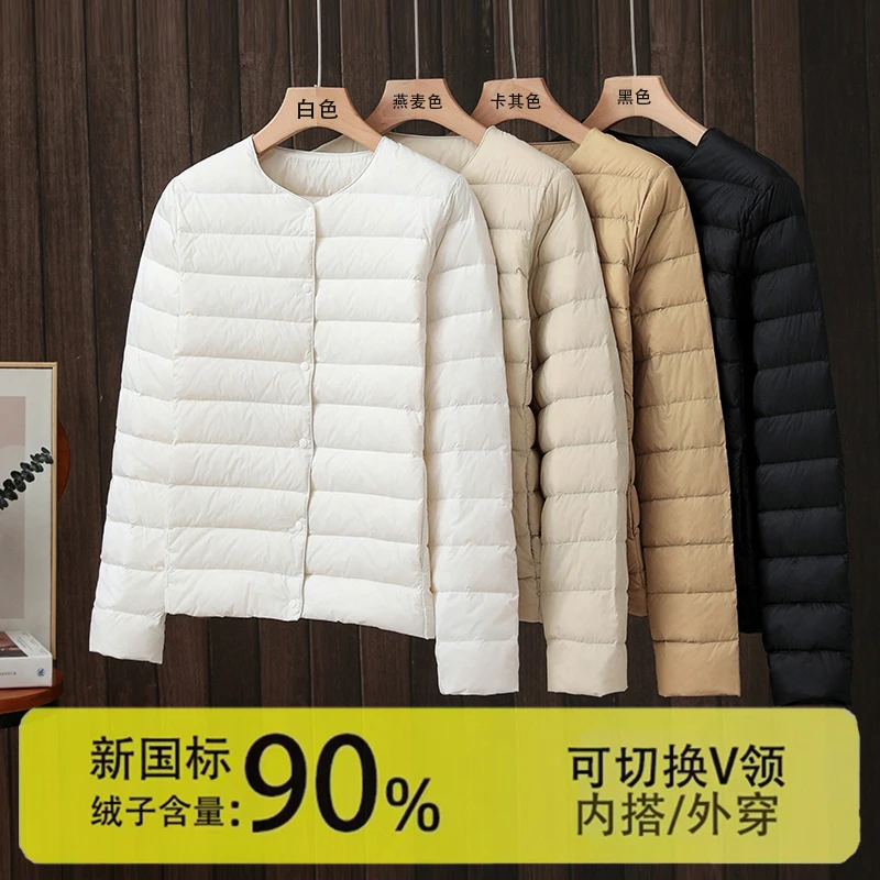 90白鸭绒秋冬季轻薄羽绒服女新款短款内穿内胆无领薄款外套