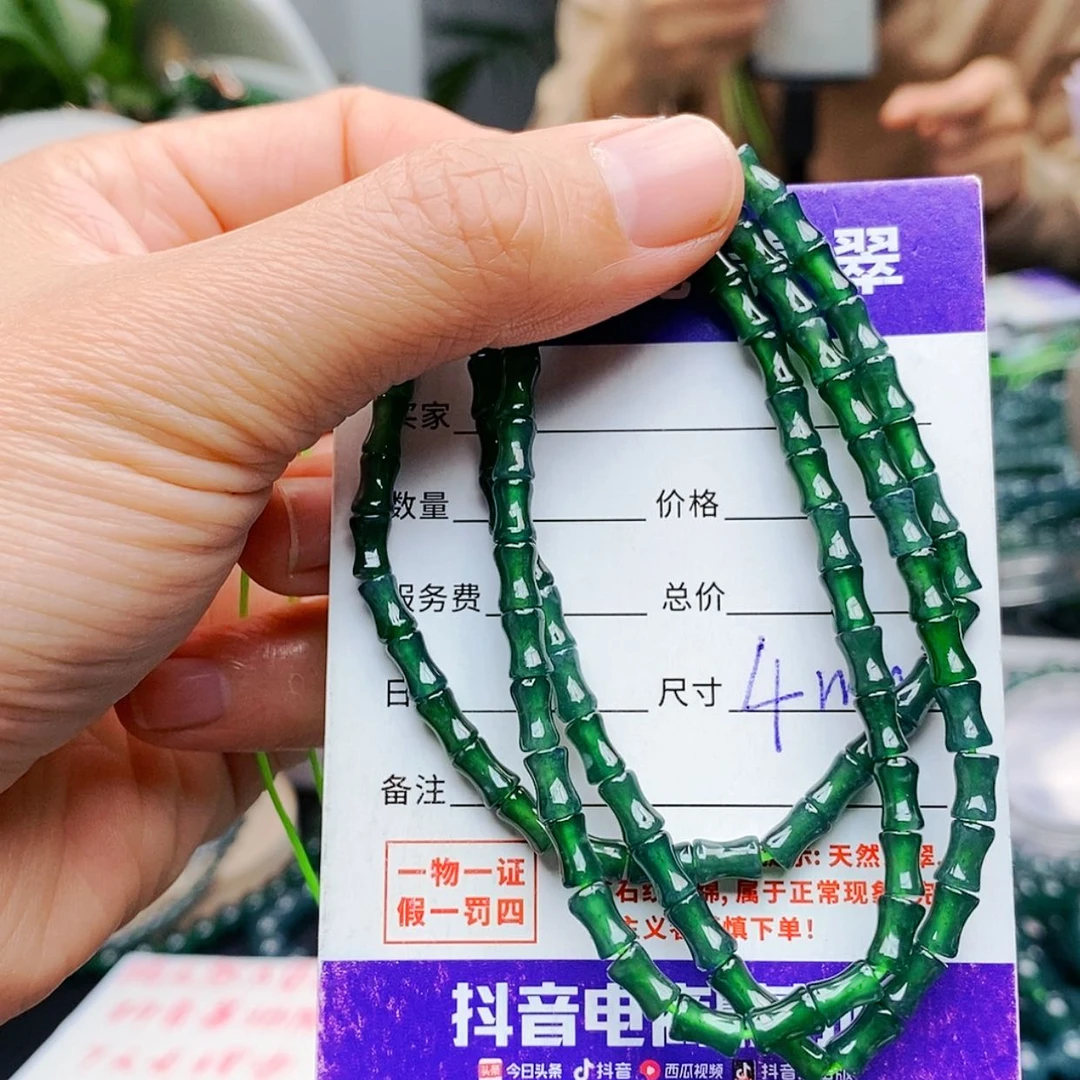 【闪购商品】未镶嵌手链翡翠