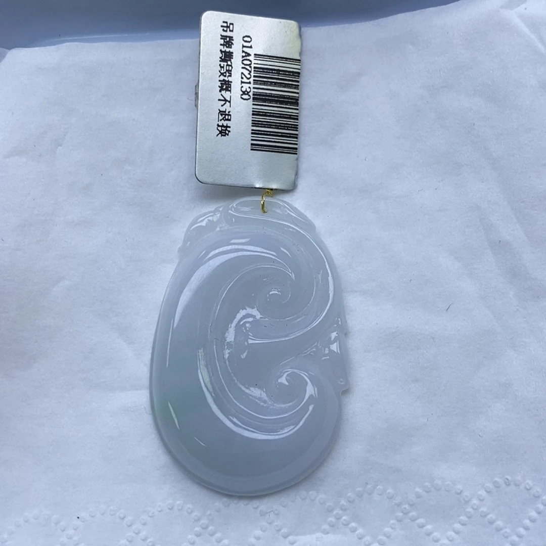 【闪购商品】颈饰未镶嵌翡翠如意