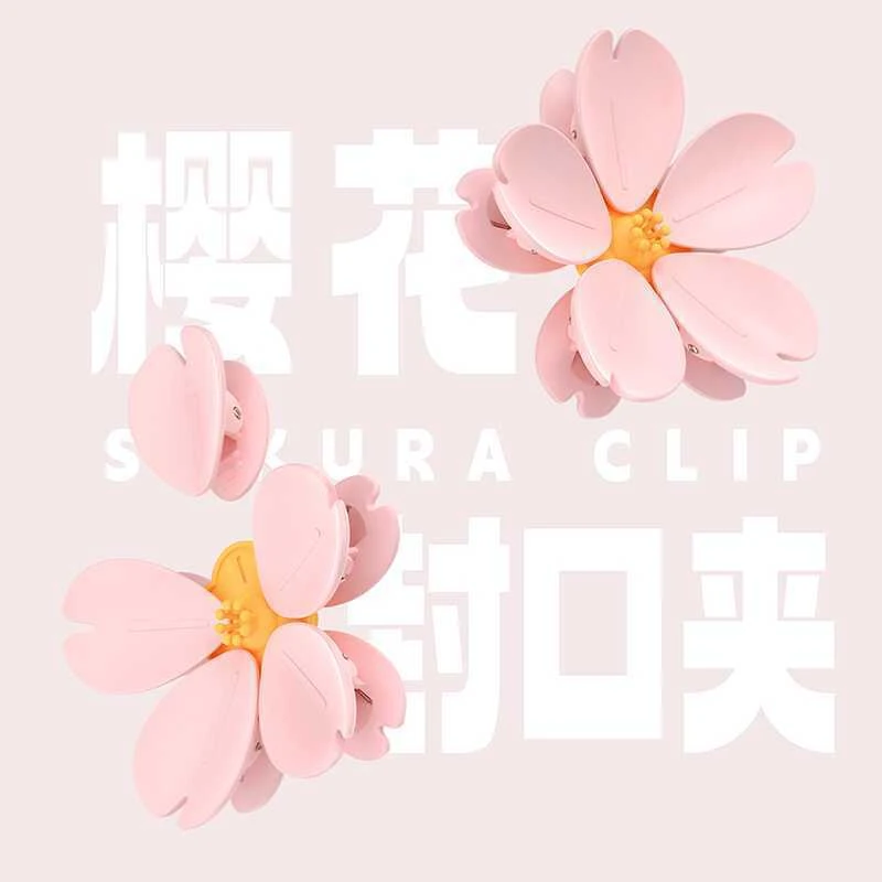 樱花封口夹磁吸封口夹冰箱贴食品袋夹子零食密封夹磁贴创意3d立体
