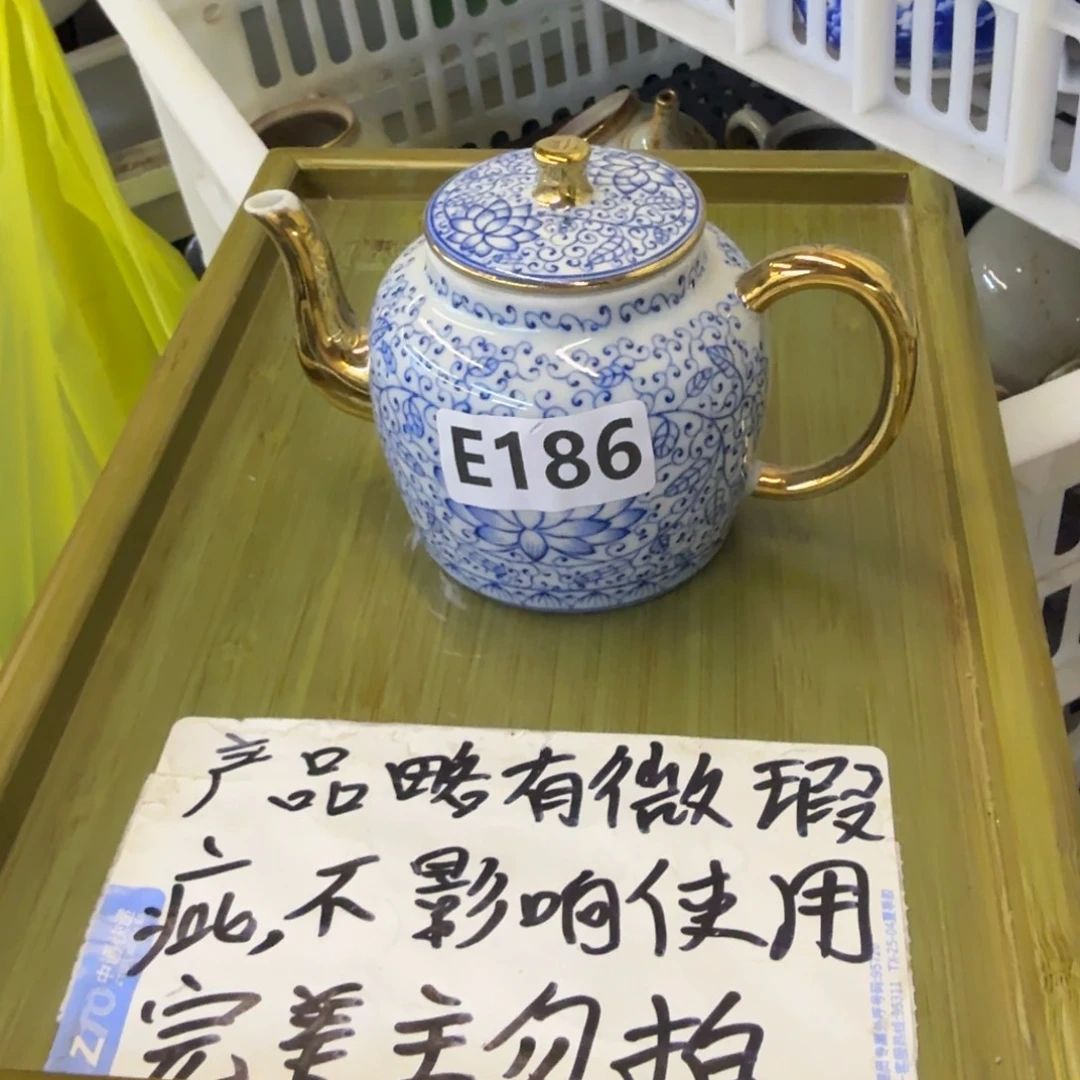 微瑕疵介意勿拍陶瓷器皿H714