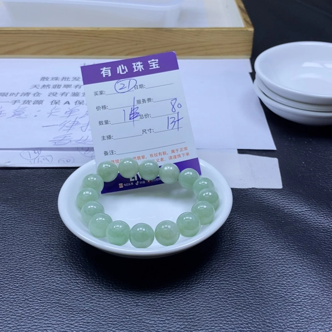 翡翠散珠翡翠翡翠21