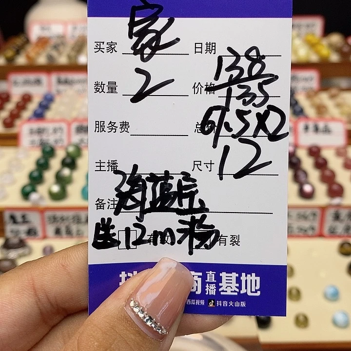 水晶手链未镶嵌?****?单珠