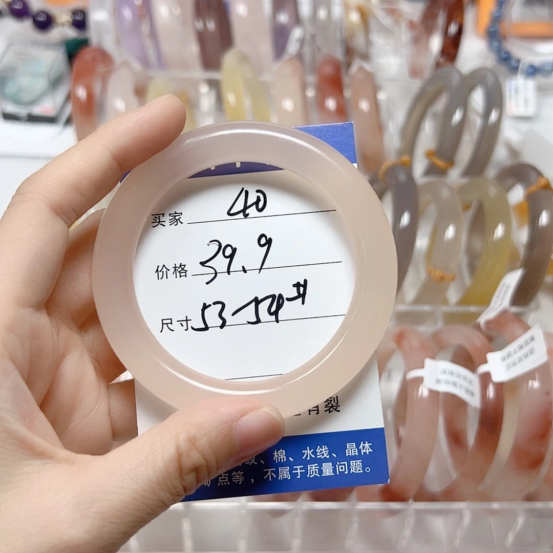 手镯玛瑙/玉髓合金