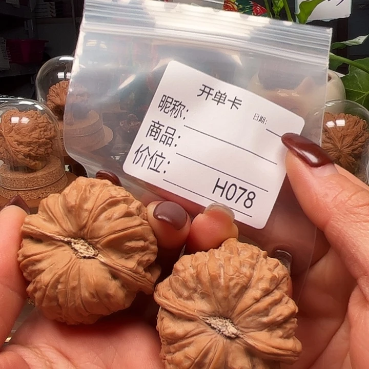 仧***乆吊坠文玩核桃南瓜