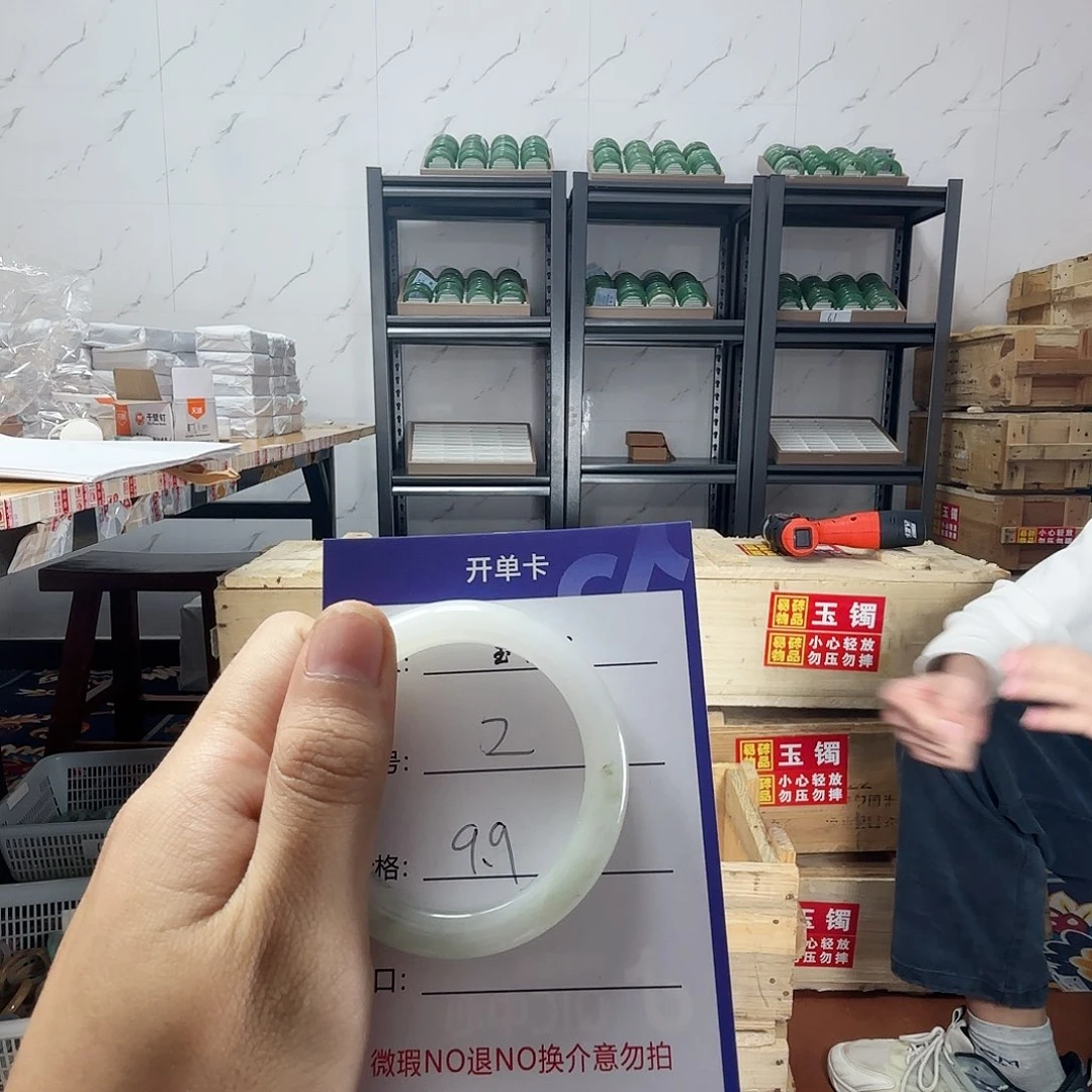 石英质玉合金手镯