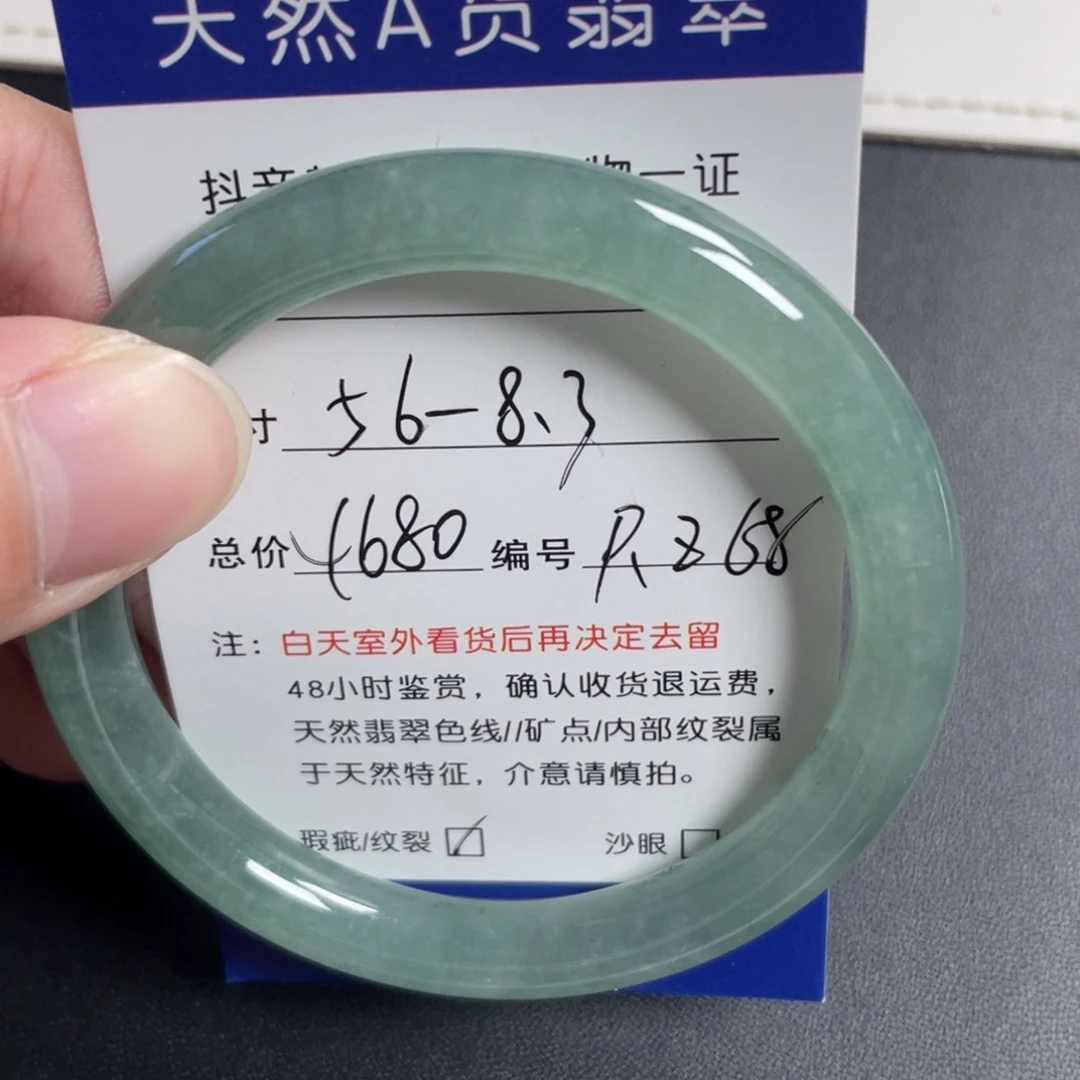翡翠未镶嵌手镯翡翠