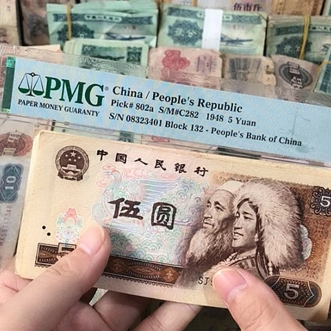 5张退市旧票福利品805