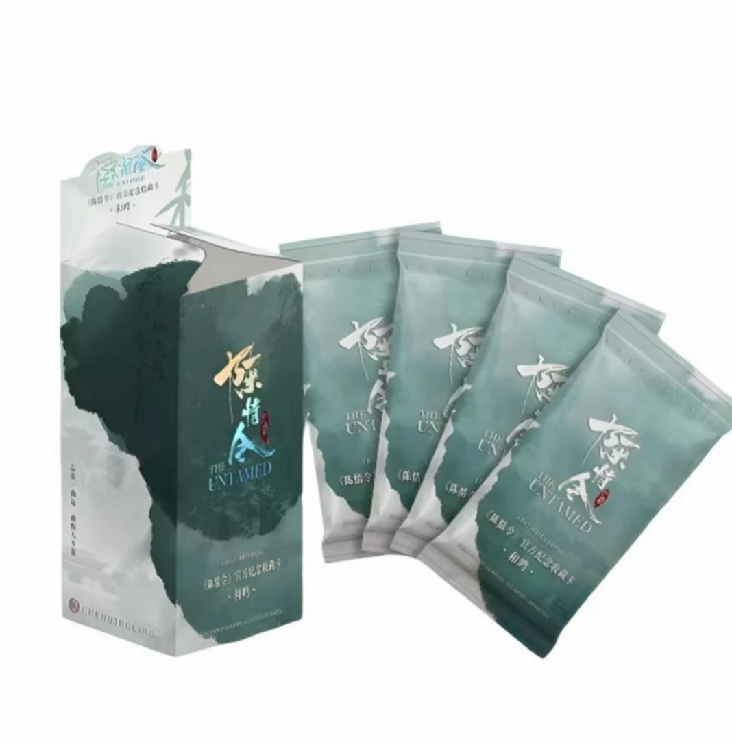 【拆盒】卡美文创《陈情令》官方影视收藏卡牌盲盒（代拆）