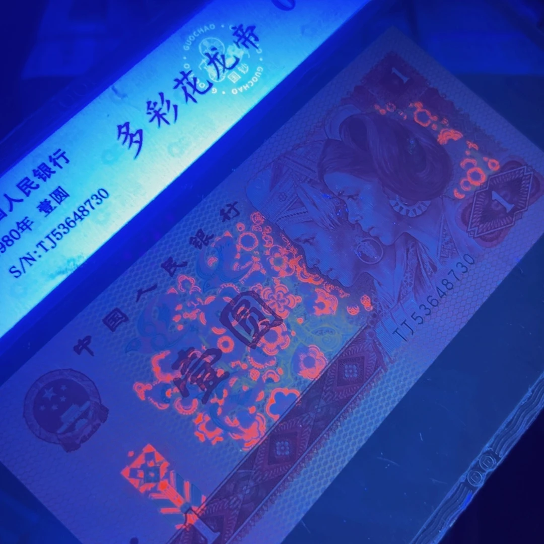 多彩801号码随机一张